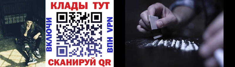 Наркошоп купить Бошки Шишки  Мефедрон  APVP  ЭКСТАЗИ  ГАШИШ  Кораблино