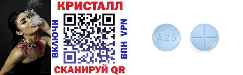 Amphetamine Розовый  Купить  Кораблино 