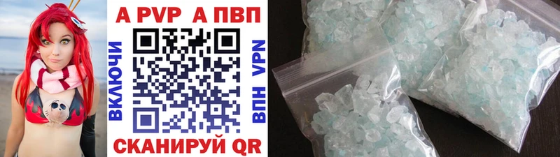 Купить  Кораблино  APVP мука 