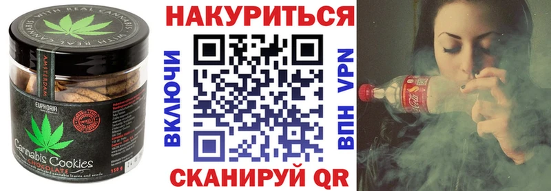 Купить закладки  Кораблино  Еда ТГК марихуана 