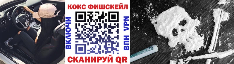 Купить закладки  Кораблино  КОКАИН Перу 