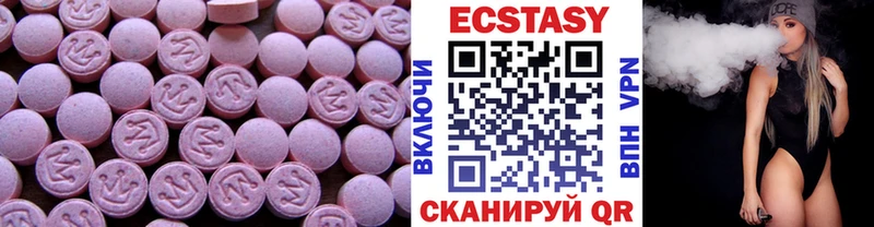 Купить закладки  Кораблино  Экстази mix 