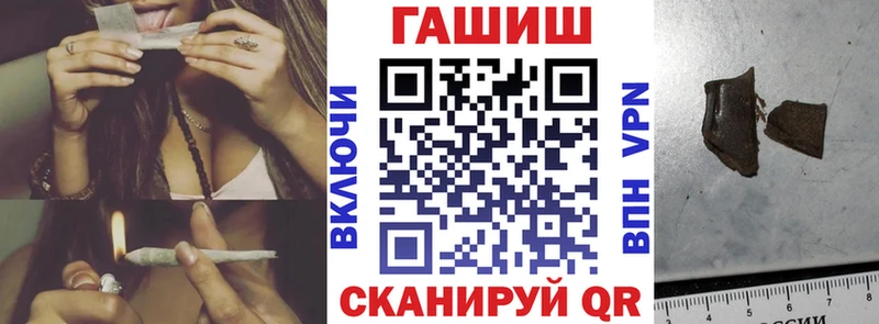 Гашиш hashish  Купить где  Кораблино 