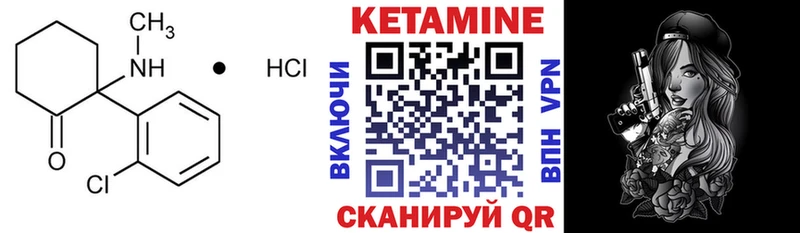 КЕТАМИН ketamine  Купить где  Кораблино 
