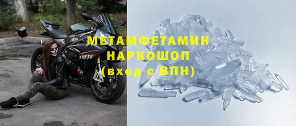 стафф Бородино