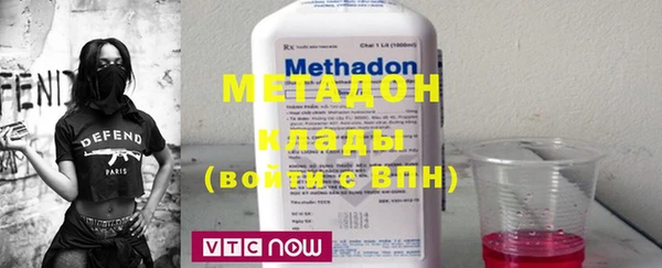 бошки Волоколамск