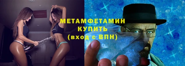 марихуана Бугульма