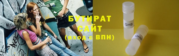 дживик Верхний Тагил