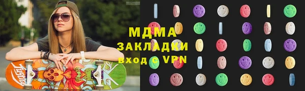 мефедрон VHQ Гусь-Хрустальный