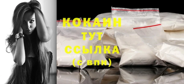 трава Волосово