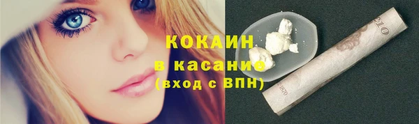 мефедрон VHQ Гусь-Хрустальный
