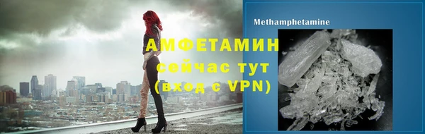mdma Гусиноозёрск