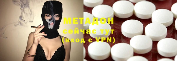 стафф Бородино