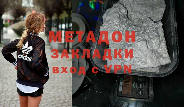 стафф Бородино