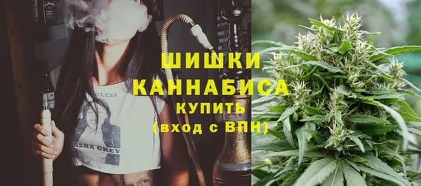 марихуана Бугульма