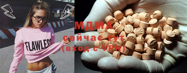 mix Бронницы