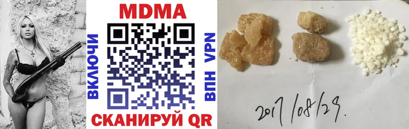 MDMA Molly Купить Кораблино
