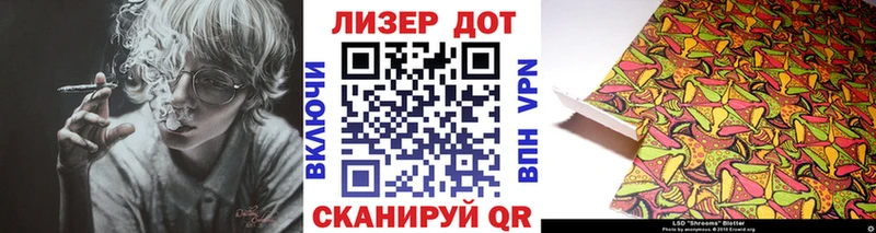 Купить  Кораблино  Наркотические марки 1,8мг 