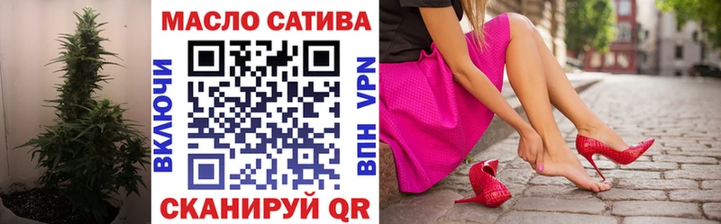 Дистиллят ТГК концентрат  Купить где  Кораблино 