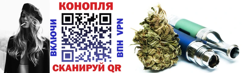 Бошки Шишки SATIVA & INDICA  Купить где  Кораблино 